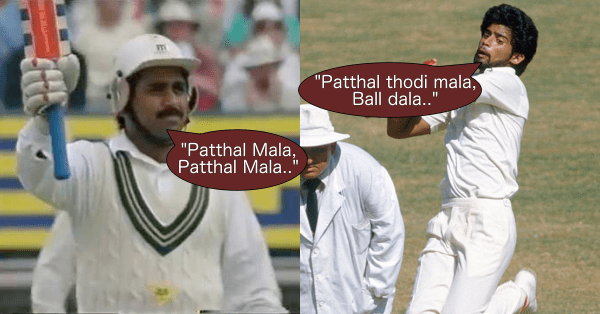 Chetan Sharma Reveals Hilarious Reaction From Javed Miandad After He Dismissed Him