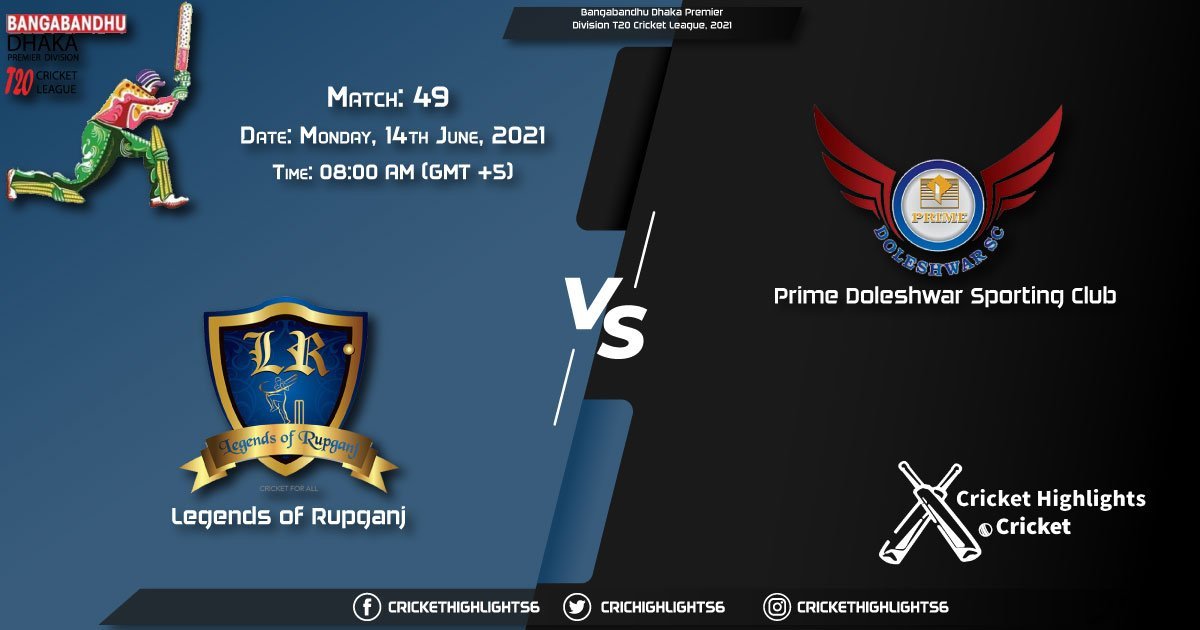 LOR vs PDSC, Live Scorecard, Match 49, June 14, 2021, Live Cricket Score, Bangabandhu Dhaka Premier Division T20 Cricket League, 2021