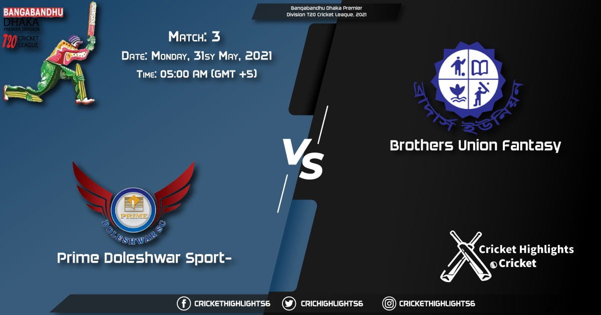PDSC vs BU, Live Scorecard, Match 3, May 31, 2021, Live Cricket Score, Bangabandhu Dhaka Premier Division T20 Cricket League, 2021