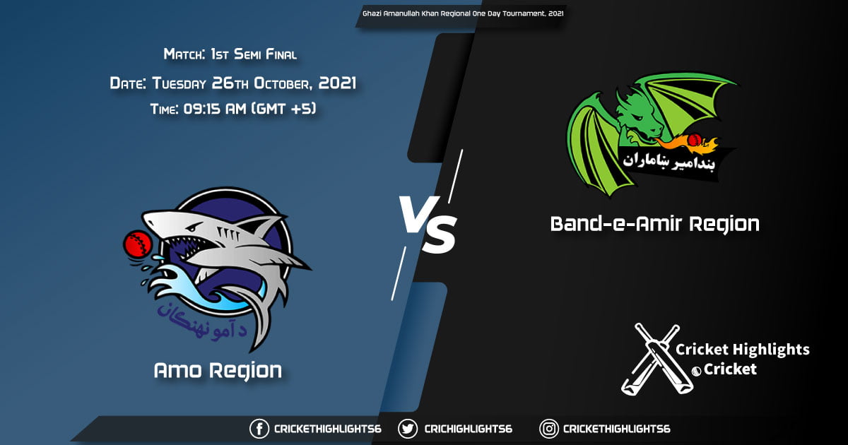 AM vs BD Live Score Match 1st Semi Final, Playing 11 Live Match Today, October 26, 2021, Ghazi Amanullah Khan Regional One Day Tournament, 2021