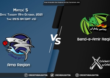 AM vs BD Live Score Match 5, Playing 11 Live Match Today, October 19, 2021, Ghazi Amanullah Khan Regional One Day Tournament, 2021