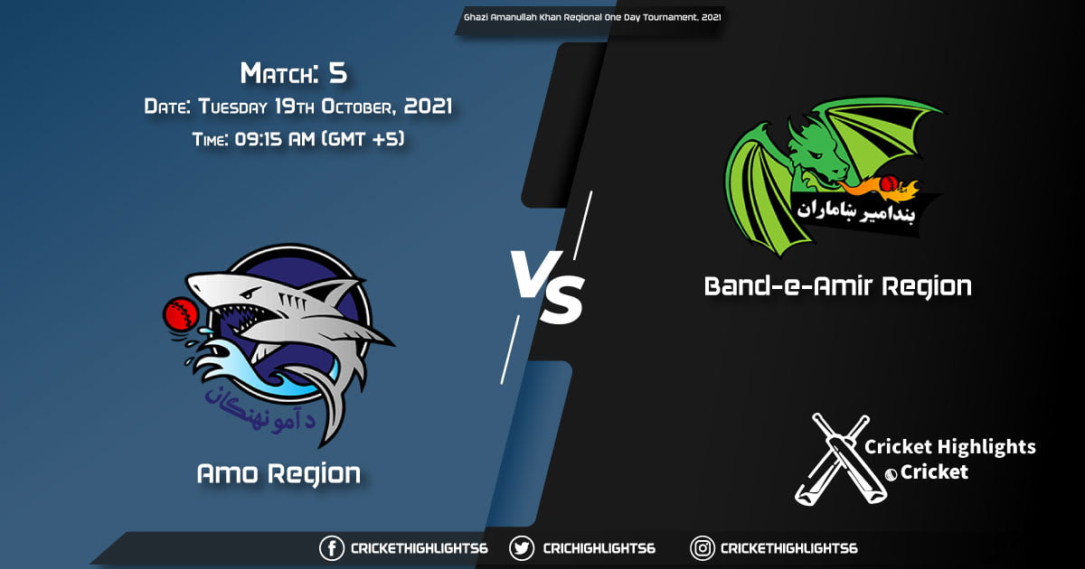 AM vs BD Live Score Match 5, Playing 11 Live Match Today, October 19, 2021, Ghazi Amanullah Khan Regional One Day Tournament, 2021