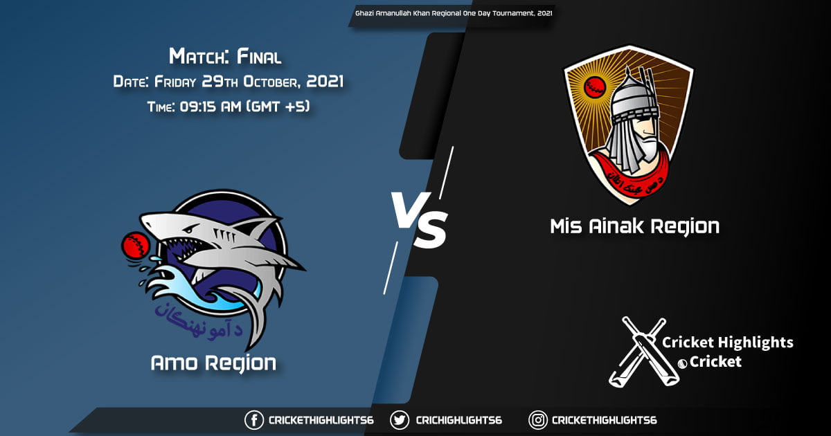 AM vs MAK Live Score Match Final, Playing 11 Live Match Today, October 29, 2021, Ghazi Amanullah Khan Regional One Day Tournament, 2021