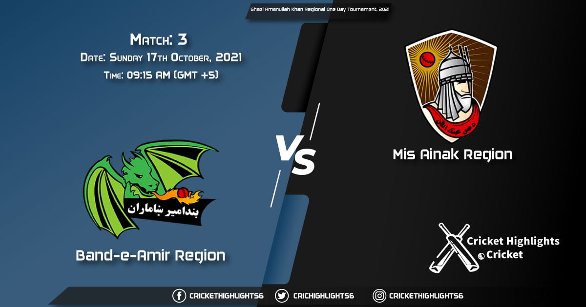 BD vs MAK Live Score Match 3, Playing 11 Live Match Today, October 17, 2021, Ghazi Amanullah Khan Regional One Day Tournament, 2021