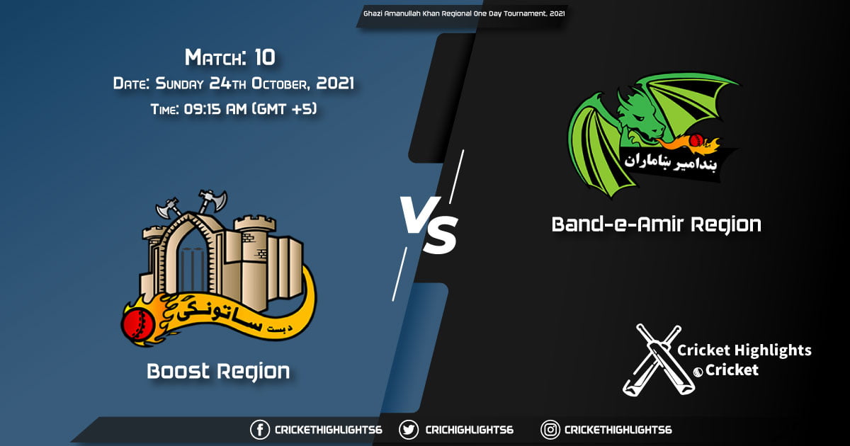 BOS vs BD Live Score Match 10, Playing 11 Live Match Today, October 24, 2021, Ghazi Amanullah Khan Regional One Day Tournament, 2021