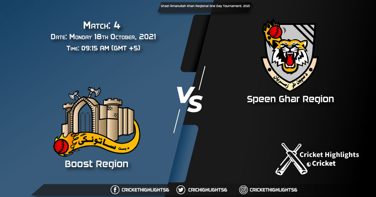 BOS vs SG Live Score Match 4, Playing 11 Live Match Today, October 18, 2021, Ghazi Amanullah Khan Regional One Day Tournament, 2021