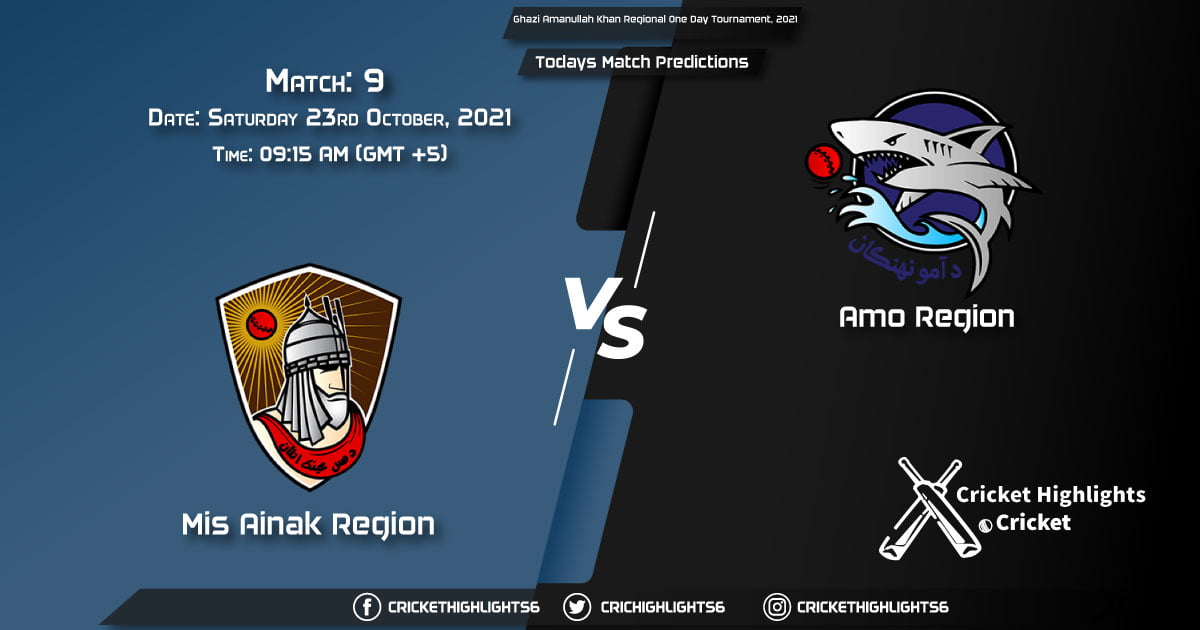 Ghazi Amanullah Khan Regional One Day Tournament, 2021, Match 14 MAK vs AM, Playing 11 & Today's Match Predictions