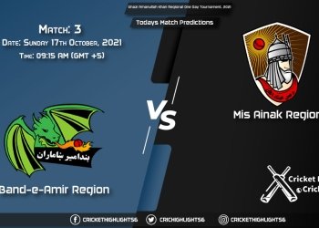Ghazi Amanullah Khan Regional One Day Tournament, 2021, Match 3 BD vs MAK, Playing 11 & Today's Match Predictions