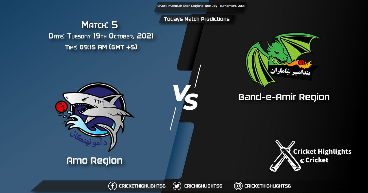 Ghazi Amanullah Khan Regional One Day Tournament, 2021, Match 5: AM vs BD, Playing 11 & Today's Match Predictions