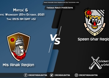 Ghazi Amanullah Khan Regional One Day Tournament, 2021, Match 6 MAK vs SG, Playing 11 & Today's Match Predictions