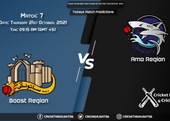Ghazi Amanullah Khan Regional One Day Tournament, 2021, Match 7 BOS vs AM, Playing 11 & Today's Match Predictions