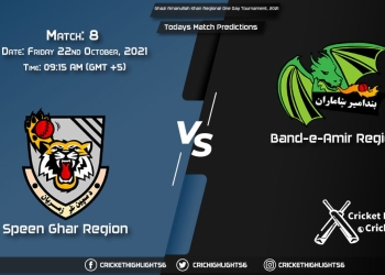 Ghazi Amanullah Khan Regional One Day Tournament, 2021, Match 8 SG vs BD, Playing 11 & Today's Match Predictions