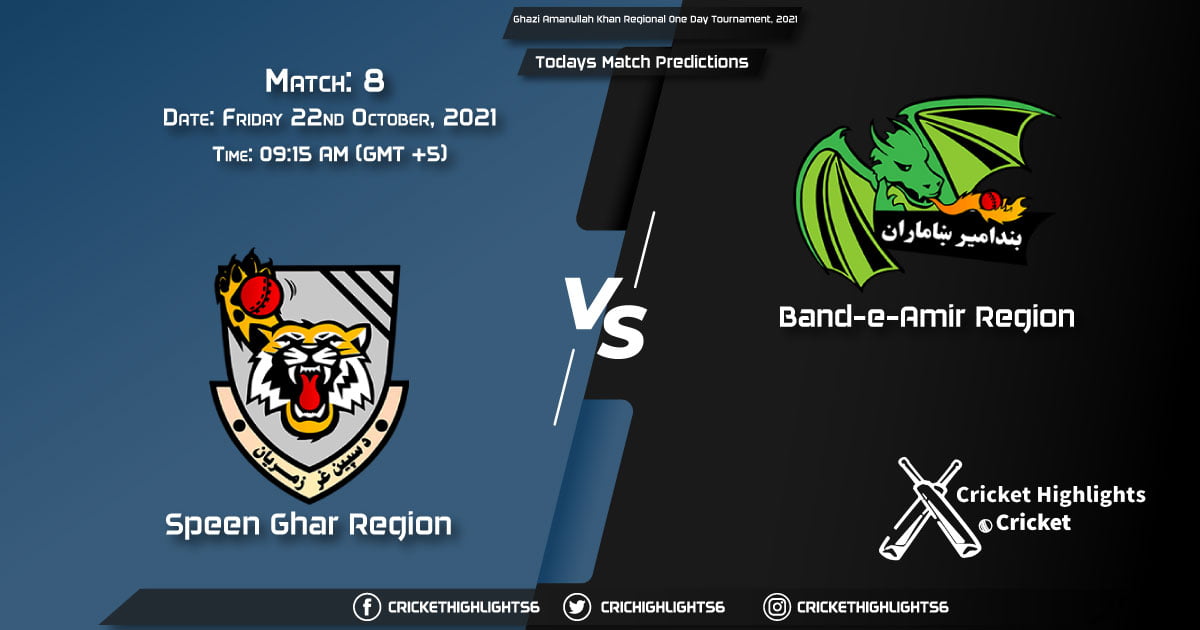 Ghazi Amanullah Khan Regional One Day Tournament, 2021, Match 8 SG vs BD, Playing 11 & Today's Match Predictions