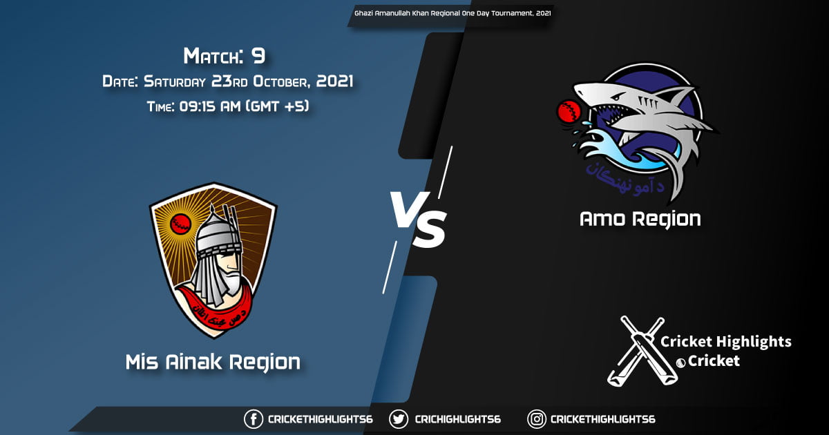 MAK vs AM Live Score Match 9, Playing 11 Live Match Today, October 23, 2021, Ghazi Amanullah Khan Regional One Day Tournament, 2021
