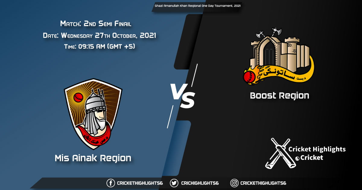 MAK vs BOS Live Score Match 2nd Semi Final, Playing 11 Live Match Today, October 27, 2021, Ghazi Amanullah Khan Regional One Day Tournament, 2021