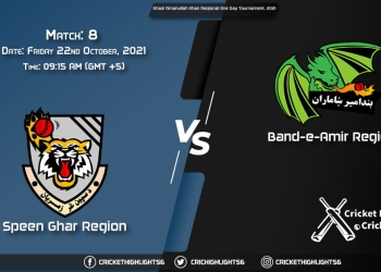 SG vs BD Live Score Match 8, Playing 11 Live Match Today, October 22, 2021, Ghazi Amanullah Khan Regional One Day Tournament, 2021