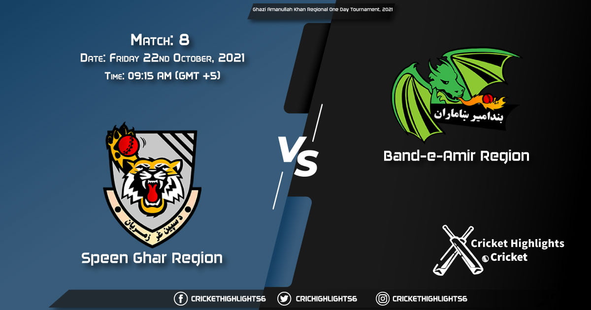 SG vs BD Live Score Match 8, Playing 11 Live Match Today, October 22, 2021, Ghazi Amanullah Khan Regional One Day Tournament, 2021
