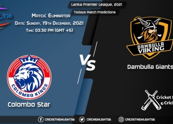Lanka Premier League, 2021, Match Eliminator CG vs DG , Playing 11 & Today's Match Predictions
